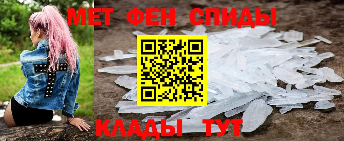 АМФ 98% Новосибирск