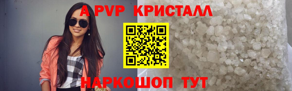 Новосибирск  Альфа ПВП Соль  Вход с VPN 