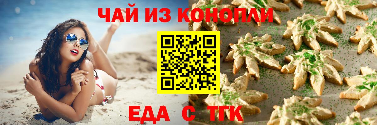 А ПВП СОЛЬ   КЕТАМИН  Вход с VPN  Новосибирск  МАРИХУАНА  Мефедрон   ГАШИШ  Cocaine  Экстази 