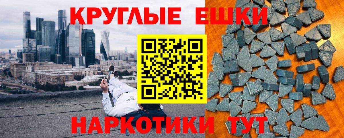 ЭКСТАЗИ Philipp Plein Новосибирск