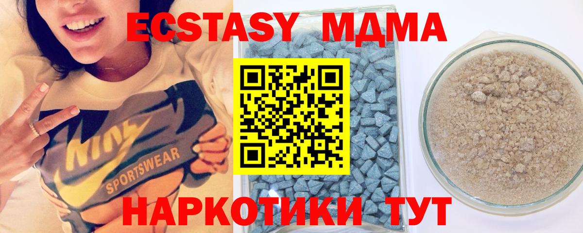 ЭКСТАЗИ louis Vuitton  Вход с VPN  Экстази mix  Экстази  omg ссылка  Новосибирск 