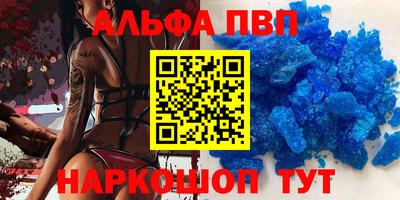 скорость mdpv Ставрополь