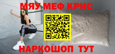 кокаин VHQ Старая Купавна