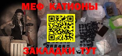 кокаин VHQ Старая Купавна