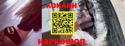 кокаин VHQ Старая Купавна