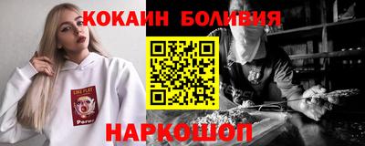 кокаин VHQ Старая Купавна