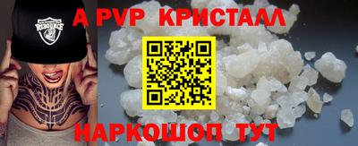 кокаин VHQ Старая Купавна