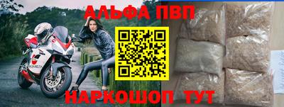 кокаин VHQ Старая Купавна