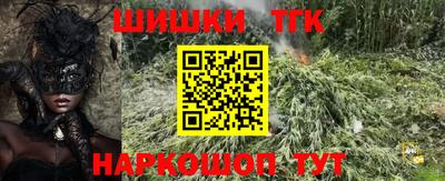 бошки Тверь
