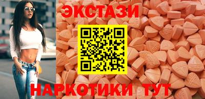 скорость mdpv Ставрополь