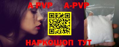 кокаин VHQ Старая Купавна