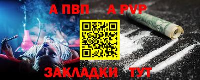 кокаин VHQ Старая Купавна