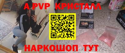 кокаин VHQ Старая Купавна