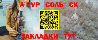 кокаин премиум Среднеуральск