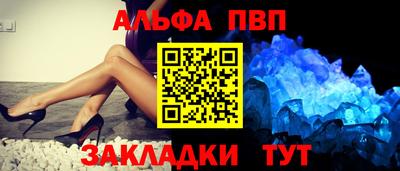 скорость mdpv Ставрополь