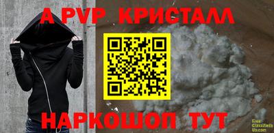скорость mdpv Ставрополь