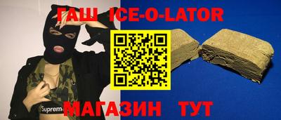 скорость mdpv Ставрополь