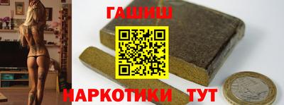 кокаин VHQ Старая Купавна