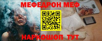 скорость mdpv Ставрополь