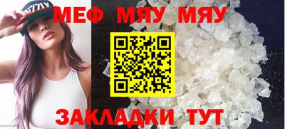 скорость mdpv Ставрополь
