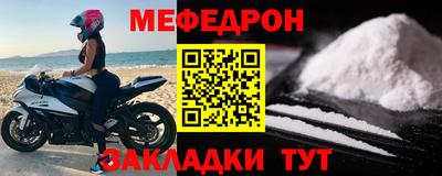 скорость mdpv Ставрополь