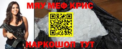 скорость mdpv Ставрополь