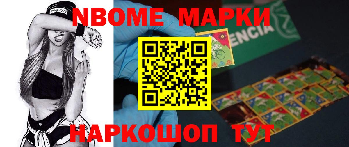 Лсд 25 экстази ecstasy Новосибирск