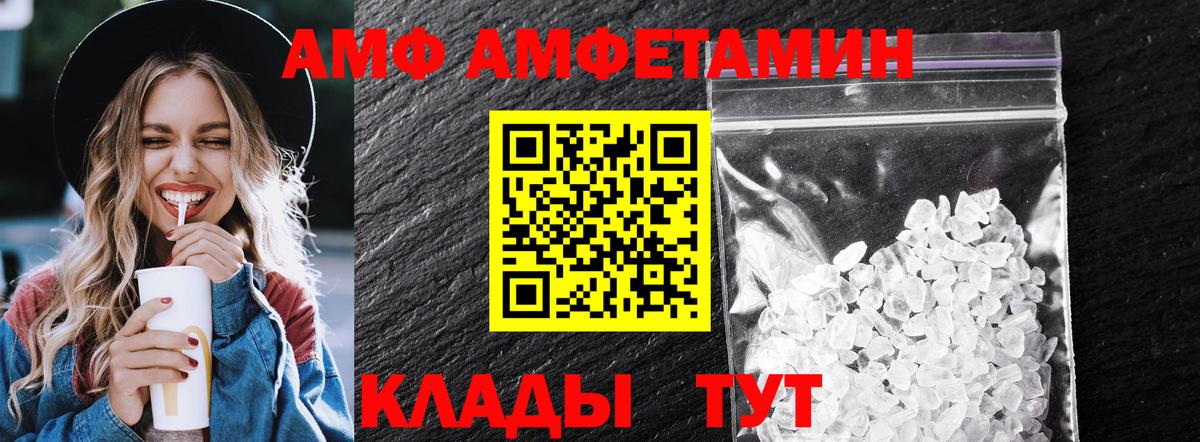 Первитин мет  Первитин мет  Новосибирск  Вход с VPN 