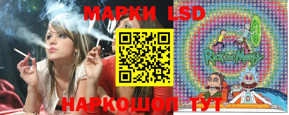 Новосибирск  Марки N-bome 1,5мг  Марки N-bome 1,5мг  Вход с VPN 