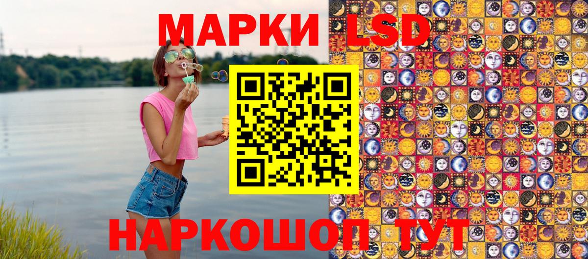 Марки N-bome 1,5мг Новосибирск