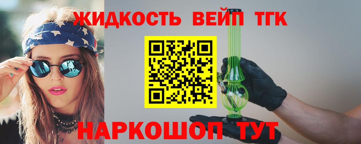 ТГК Wax  Вход с VPN  omg как войти  хочу   Новосибирск  Дистиллят ТГК Wax 