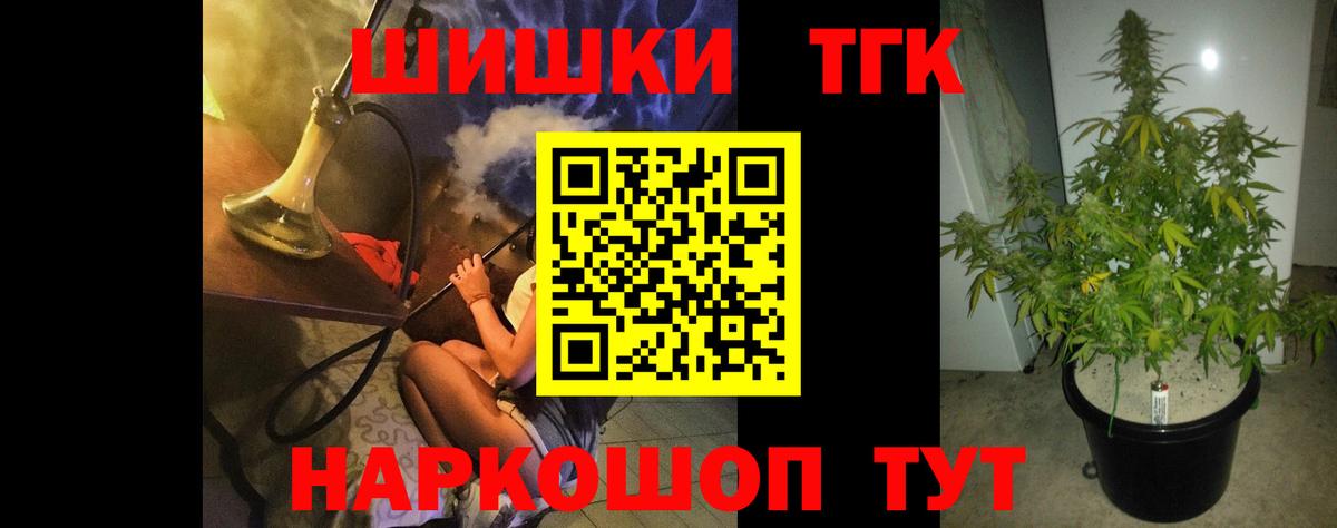 Канабис тримм Новосибирск