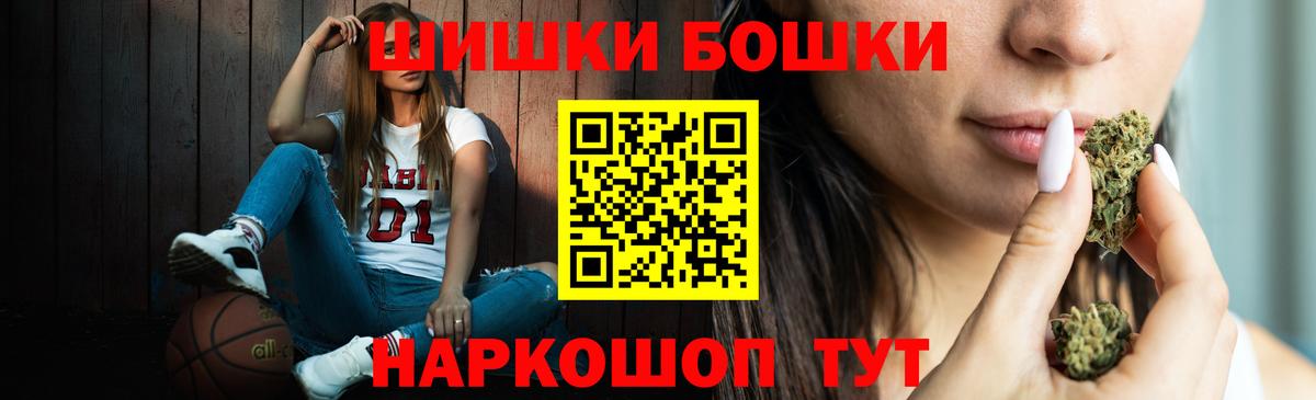 Псилоцибиновые грибы Новосибирск