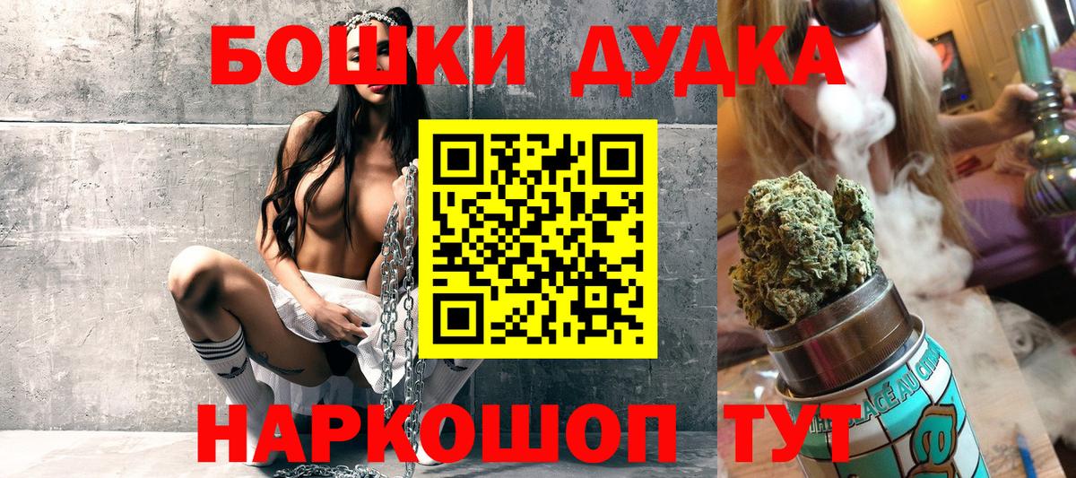 МАРИХУАНА гибрид  Вход с VPN  МАРИХУАНА MAZAR  Новосибирск  Конопля MAZAR 